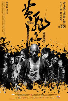 《阿婴王祖贤》海报