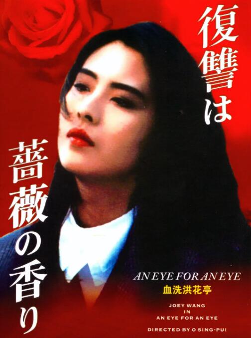 《孙恩书私人岛屿2》海报
